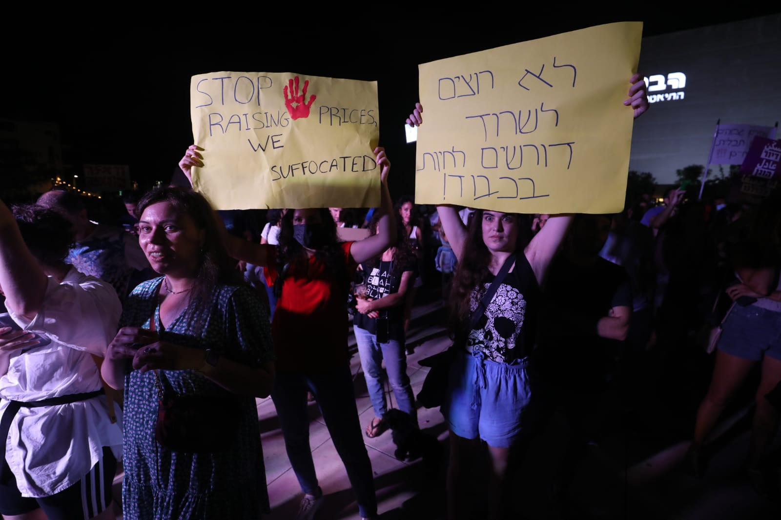 מפגינים נגד יוקר הדיור. כיכר הבימה תל אביב (צילום: דוד פרנקל)