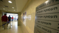 דורשי עבודה עומדים בתור במשרדי שירות התעסוקה בירושלים (צילום ארכיון: יוסי זמיר/פלאש90)