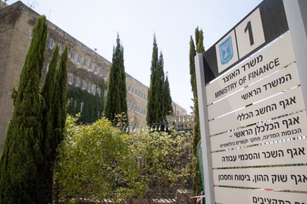 חברת Fitch מאשררת את דירוג האשראי של ישראל: "החוב בישראל ימשיך לקטון"