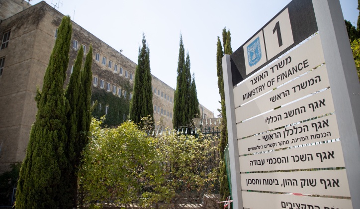 בניין משרד האוצר בירושלים (צילום: יונתן זינדל, פלאש90)