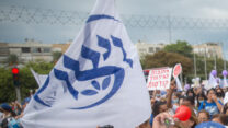 דגל ויצו בהפגנת המורים (צילום: מרים אלסטר/ פלאש90)