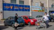 סניף של רשת ויקטורי בלוד (צילום: יוסי אלוני/פלאש 90)