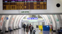 נוסעים בתחנת הרכבת יצחק נבון בירושלים (צילום ארכיון: יונתן זינדל / פלאש 90)