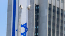 תליית דגל ישראל על בניין ברמת גן, יוני 2022 (צילום: אבשלום ששוני \ פלאש 90)