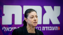 יו״ר מפלגת העבודה היוצאת, מרב מיכאלי (צילום: אוליבייה פיטוסי/ פלאש90)