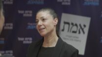 מרב מיכאלי, יו"ר מפלגת העבודה (צילום: מפלגת העבודה)