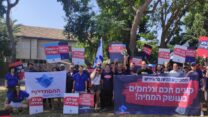 הפגנת ההסתדרות מול ביתו של נועם וימן, מנכ"ל דיפלומט, במחאה על יוקר המחיה, יולי 2022 (צילום ארכיון: ניצן צבי כהן)