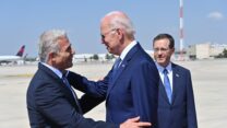 טקס קבלת הפנים לנשיא ארה"ב ג'ו ביידן בנמל התעופה בן גוריון (צילום: קובי גדעון / לע"מ)