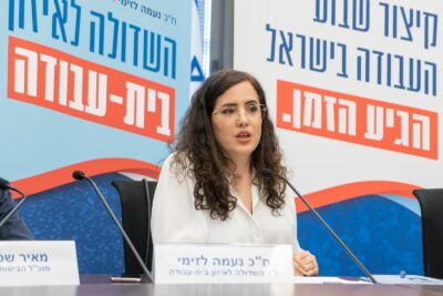 MK Naama Lazimi opens the first session of the Work Life Balance lobby in the Knesset (Photo: Mike Yudin)