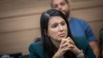ח"כ שירלי פינטו (צילום: יונתן זינדל/פלאש90)