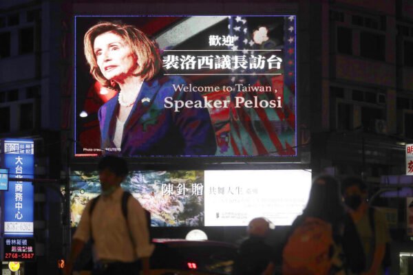שלט שמברך את דוברת בית הנבחרים האמריקני ננסי פלוסי לקראת ביקורה בטיוואן (צילום: AP Photo/Chiang Ying-ying)