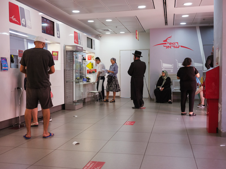 סניף דואר נחלה בחיפה (צילום: אביעד טל)