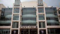 בניין האופרה הישראלית בתל אביב (צילום: מרים אלסטר/פלאש90)