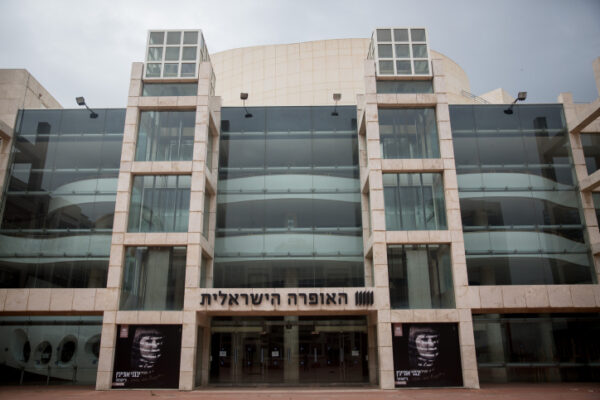 בניין האופרה הישראלית בתל אביב (צילום: מרים אלסטר/פלאש90)