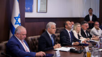 ישיבת הקבינט המדיני ביטחוני (צילום: ישראל סאלם/פלאש90)