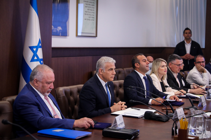 ישיבת הקבינט המדיני ביטחוני (צילום: ישראל סאלם/פלאש90)