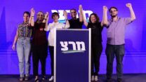 הרכזת המנצחים בבחירות לרשימת מרצ לכנסת (צילום: רונן ניוברג/פלאש90)