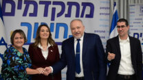 מסיבת העיתונאים המשותפת להכרזה על הסכם השכר למורים ביסודי ובחטיבות הביניים (צילום: תומר נויברג/ פלאש90)
