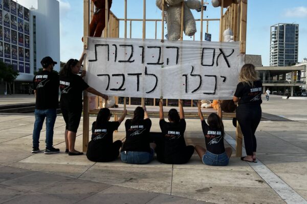 הורים הפגינו בתל אביב: "חוק המצלמות כמו שהוא, מלא בבעיות"