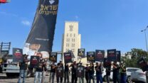 הפגנת עובדי ממגורת דגון, באוגוסט 2022 (צילום ארכיון: יח"צ)
