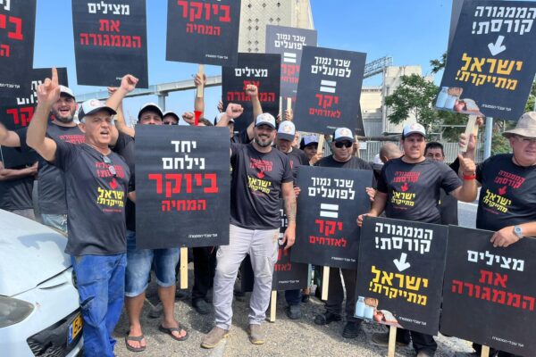 עובדי ממגורת דגון הפגינו בחיפה: "המדינה הפקירה אותנו"