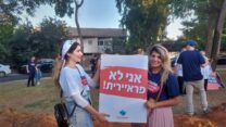 הפגנה מול ביתו של מנכ"ל דיפלומט (צילום: מיכל מרנץ)