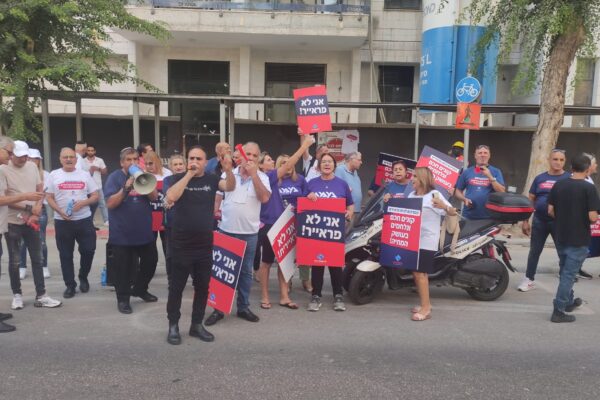חברי הסתדרות בהפגנת מחאה על יוקר המחיה מול ביתו של נשיא איגוד לשכות המסחר, אוריאל לין (צילום: ניצן צבי כהן)