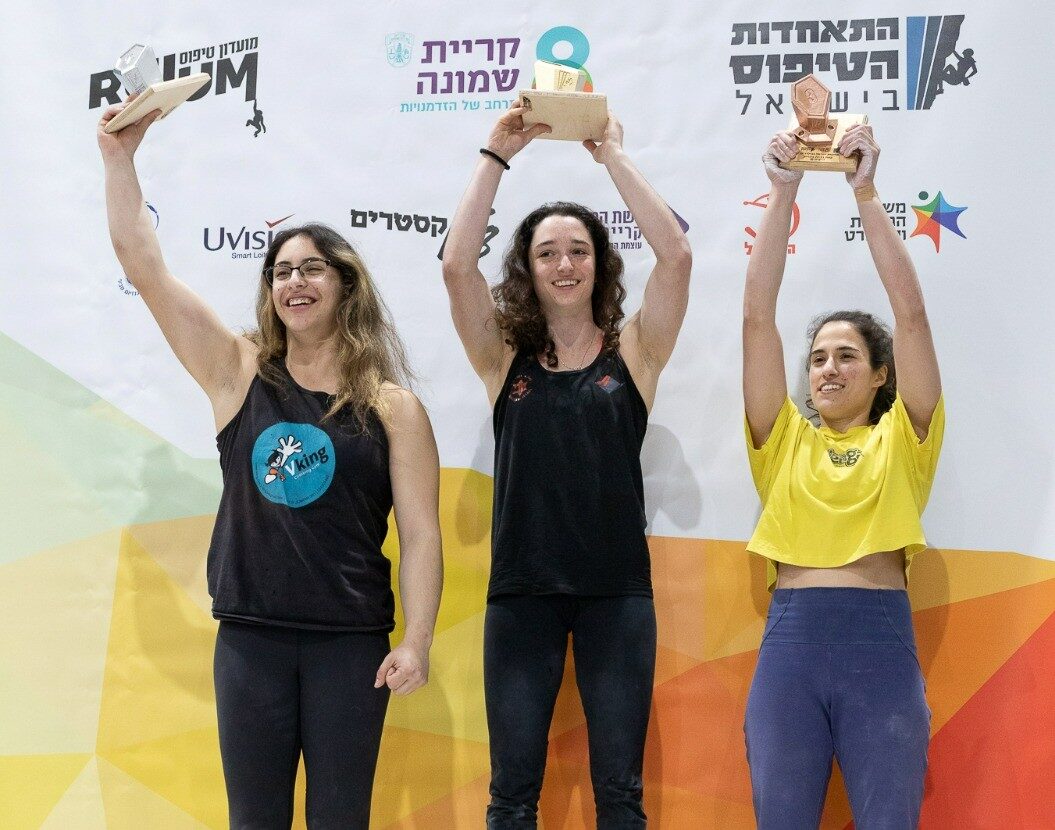 איילה כרם (במרכז) זוכה באליפות ישראל בבולדרינג (צילום: התאחדות הטיפוס בישראל)