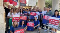 פעילי ההסתדרות בהפגנת עושק המחיה בחיפה (צילום: דוברות ההסתדרות)