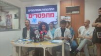 יו"ר ארגון מרשם, ד"ר ריי ביטון (במרכז) עם חברי הנהגת הארגון מודיעים על הגשת מכתבי התפטרות של מאות רופאים מתמחים, במחאה על עיכוב בקיצור תורנויות המתמחים (צילום: ניצן צבי כהן)