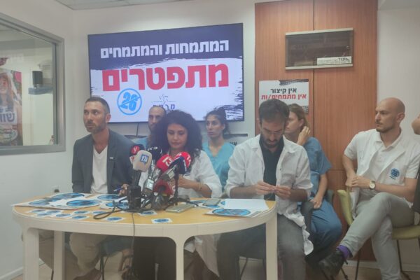כ-200 רופאים מתמחים הגישו מכתבי התפטרות במחאה על דחיית קיצור התורנויות: "הממשלה מפקירה את המתמחים"