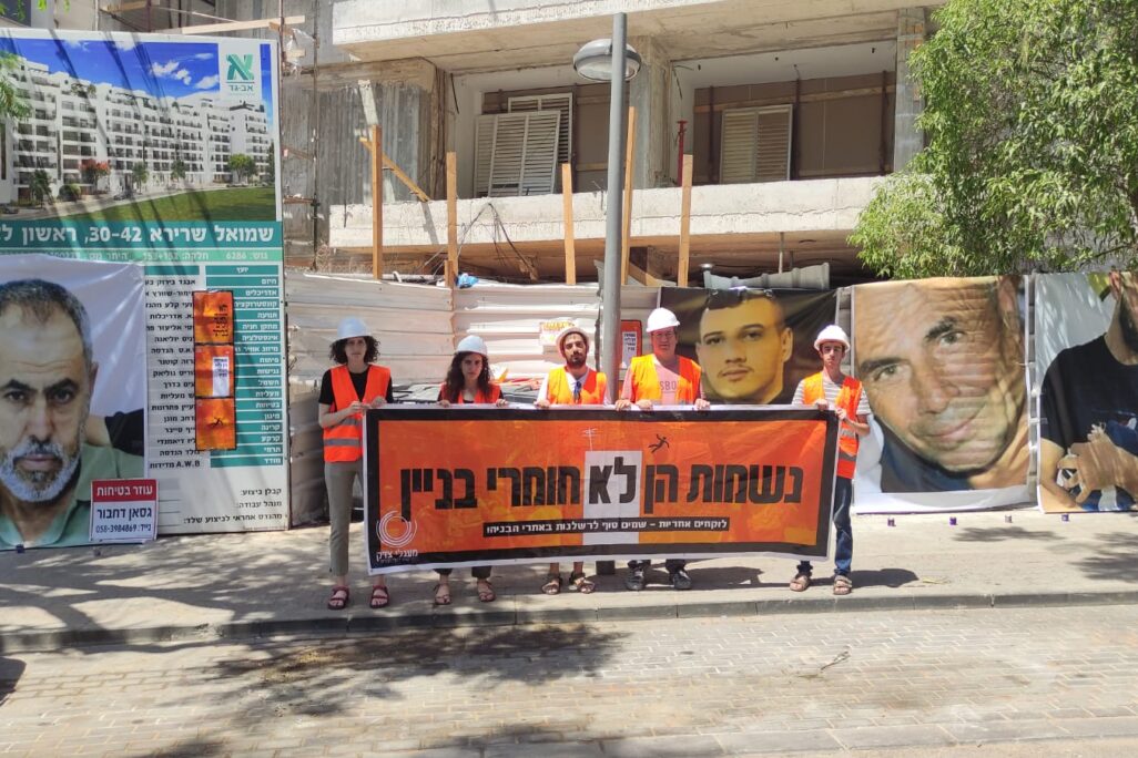 פעילי תנועת מעגלי" צק" באתר הבנייה, ומאחוריהם העובדים שנהרגו השבוע (צילום: ניצן צבי כהן)