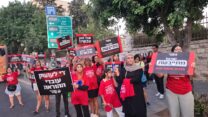 משמרת מחאה של עובדי הוראה ליד מעון ראש הממשלה בירושלים (צילום: הסתדרות המורים)