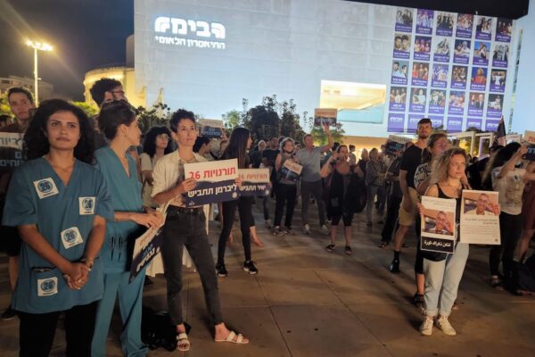 מאות רופאים מתמחים הפגינו בתל אביב בדרישה לקיצור התורנויות
