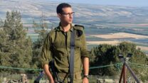סמל איתן פיכמן (צילום: אלבום פרטי, באדיבות דובר צה"ל)