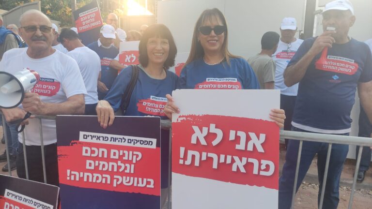 יו"ר נעמת במרחב תל אביב, ענת עוז, בהפגנה נגד יוקר המחיה. ביטול מע"מ על מוצרי יסוד הוא כלי ממוקד (צילום: ניצן צבי כהן)