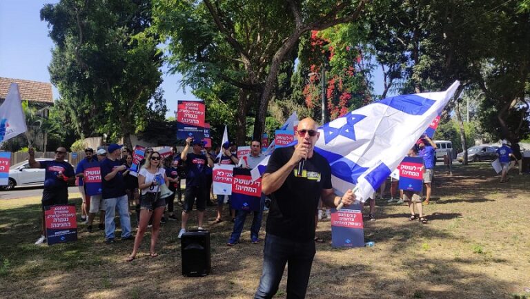 Yechiel Shemen, Chairman of the Alfa Workers' Union, participates in a Histadrut protest outside the home of Diplomat CEO Noam Weiman (Photo: Nizzan Zvi Cohen)