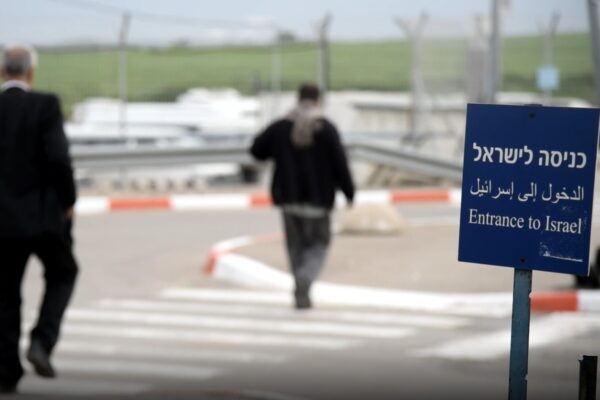 הכניסה לישראל ממעבר בעזה (צילום: דובר צה&quot;ל)