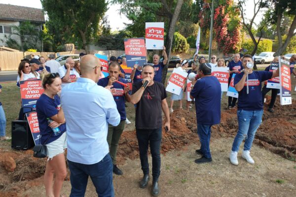 עשרות הפגינו מול ביתו של מנכ"ל דיפלומט: "באנו להשמיע את הזעקה שלנו"