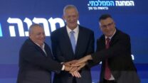 גדעון סער, בני גנץ וגדי איזנקוט בהקמת המחנה הממלכתי (צילום: מתוך רשתות חברתיות לפי סעיף 27א' לחוק זכויות יוצרים)
