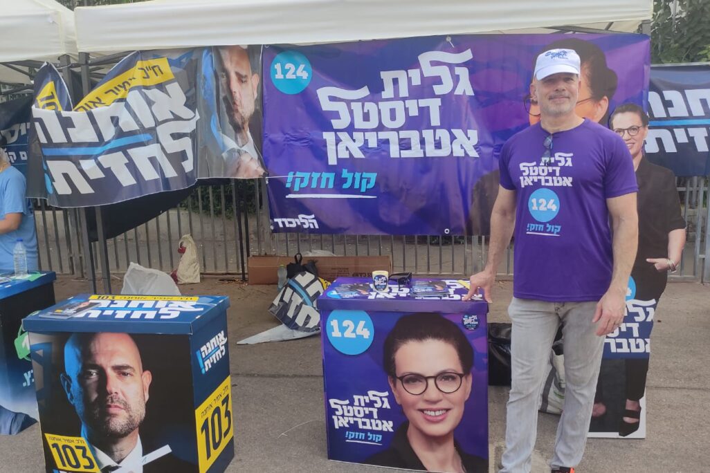 עופר אלרום מפתח תקווה, פעיל בפריימריז בליכוד (צילום: ניצן צבי כהן) עופר אלרום מפתח תקווה, פעיל בפריימריז בליכוד (צילום: ניצן צבי כהן)