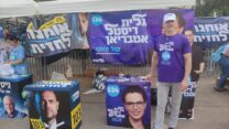 עופר אלרום מפתח תקווה, פעיל בפריימריז בליכוד (צילום: ניצן צבי כהן)