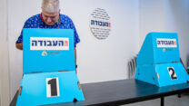 הצבעה בבחירות הפנימיות של מפלגת העבודה (צילום: אבשלום ששון, פלאש 90)