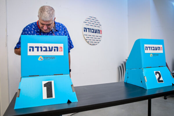 הצבעה בבחירות הפנימיות של מפלגת העבודה (צילום: אבשלום ששון, פלאש 90)