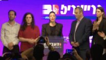 ההכרזה על רשימת העבודה לכנסת לבחירות 2022 (צילום: שידור חי, לפי סעיף 27א׳ לחוק זכויות יוצרים)