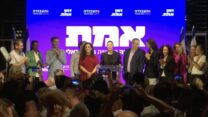ההכרזה על רשימת העבודה לכנסת לבחירות 2022 (צילום: שידור חי, לפי סעיף 27א׳ לחוק זכויות יוצרים)