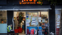 סניף רשת ויקטורי בתל אביב (צילום: מרים אלסטר/פלאש90)