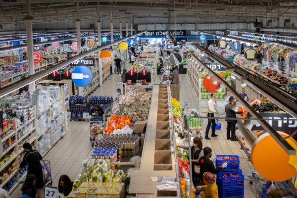 סופרמרקט ברשת "אושר עד" בירושלים (צילום: יונתן זינדל/פלאש90)