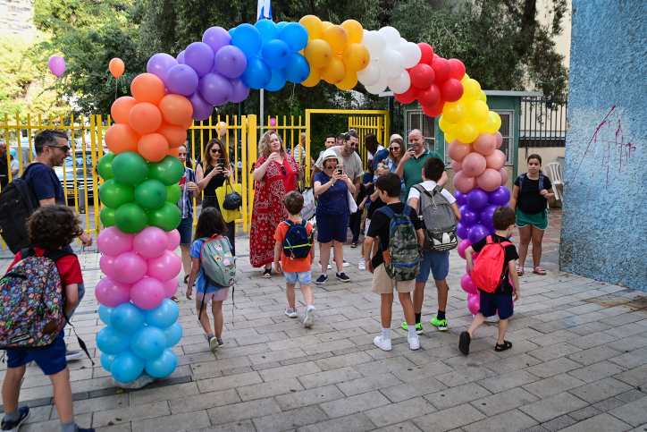 תלמידים והוריהם ביום הראשון ללימודים בבית הספר גבריאלי כרמל בתל אביב (צילום: אבשלום ששוני/פלאש90)