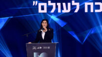 יעל ארד, יו"ר הוועד האולימפי בישראל, בטקס הזיכרון לציון 50 שנה לטבח י"א הספורטאים באולימפיאדת מינכן 1972 (צילום: אבשלום ששוני/פלאש90)